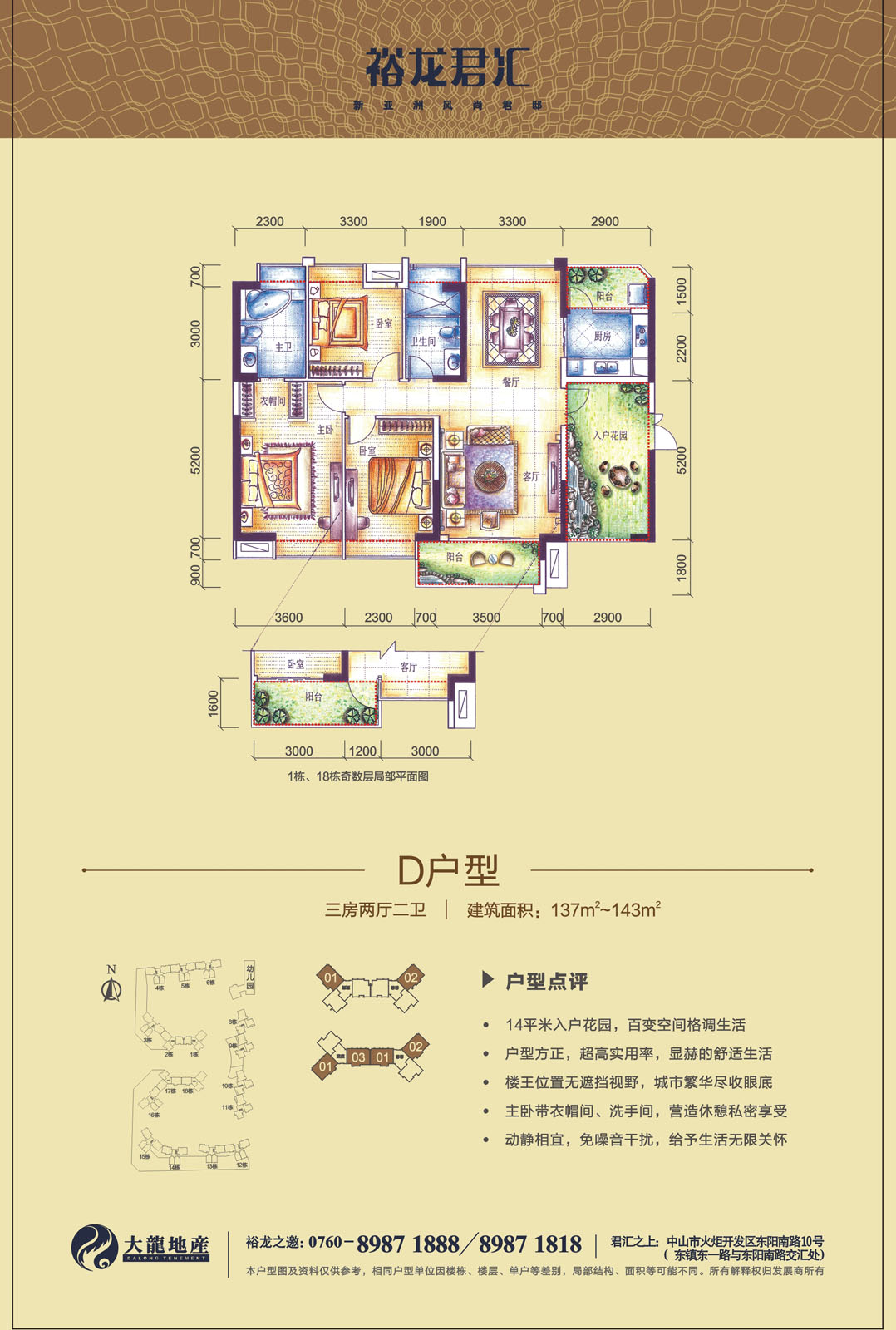 首页| 抖圈为du而生官网入口