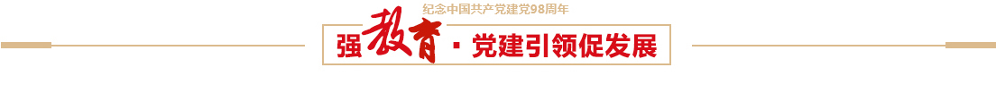 抖圈为du而生官网入口控股开展“新时代国企党建工作”主题讲座