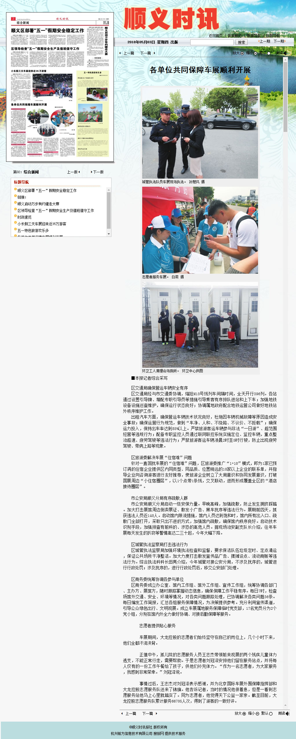 首页| 抖圈为du而生官网入口