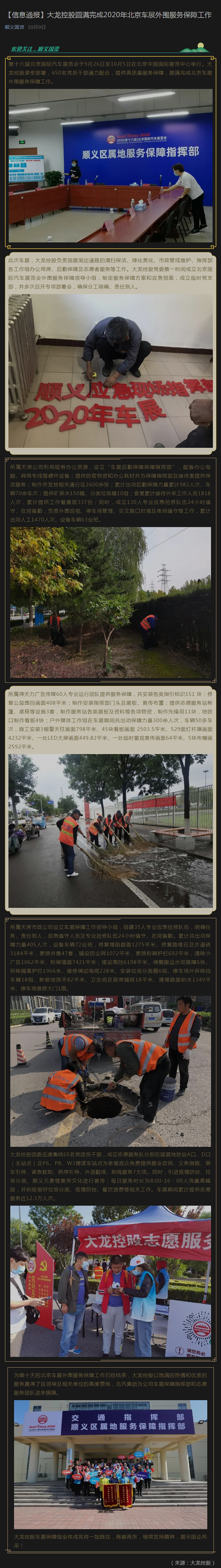 首页| 抖圈为du而生官网入口